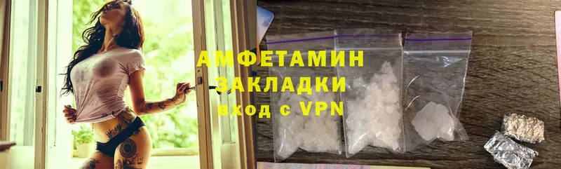 где купить   Торопец  Amphetamine 97% 